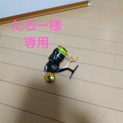ハイパーフォース２５００DXXGSのサムネイル