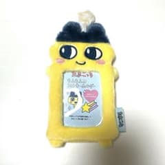たまごっち もふもふフォトキーホルダー　まめっちのサムネイル