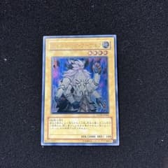 遊戯王 ジェネティック・ワーウルフ レリーフ - メルカリ