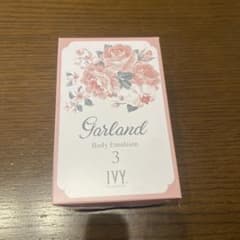 新品未使用Garland Body Emulsion 200ml IVYのサムネイル