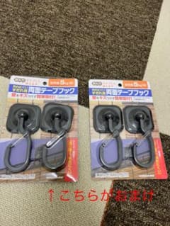 新品！2組、計4つ。外れにくいすだれ用　両面テープフック　耐荷重5kgのサムネイル