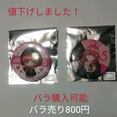 五等分の花嫁　ドンキホーテコラボ　五月セット缶バッジのサムネイル