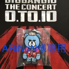 bigbang  LOSER SOL ラバーマスコットのサムネイル