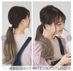 きー様＊ブライトララ マジックポニーテールのサムネイル