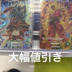 ドラゴンボールスーパーダイバーズ 孫悟空 オレンジピッコロ:SHのサムネイル