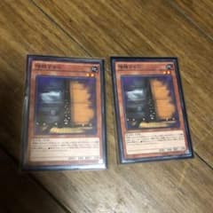 遊戯王 増殖するG  2枚のサムネイル