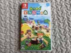 【最終値下げ】あつまれ どうぶつの森のサムネイル
