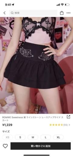 服のサムネイル