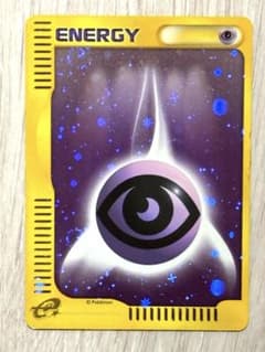 ポケモンカード 超エネルギー キラ　eカードのサムネイル