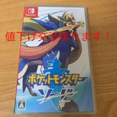 ポケットモンスター ソードのサムネイル