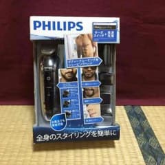 マルチグルーミングキットのサムネイル