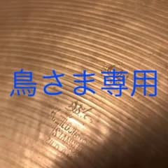 激レアIstanbul old K zildjian 20インチ1831gのサムネイル