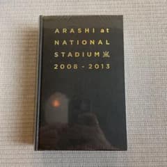 NATIONAL 嵐 写真集のサムネイル