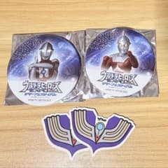 ウルサマ2026 限定　 缶バッジセット　ウルトラマン、ウルトラセブンのサムネイル