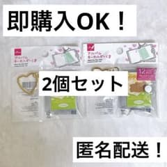 ✴️即購入OK✴️ダイソー ミニアルバムキーホルダー くま ハート 2個セットのサムネイル