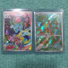 ポケモンカード AR フシギソウ ツボツボ 2枚セットのサムネイル