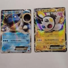 カメックスEX 014/060　エモンガEX 023/060のサムネイル