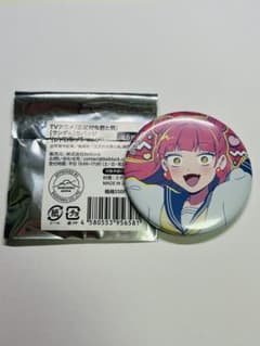 正反対な君と僕 缶バッジ レトロポップ 鈴木みゆ - メルカリ