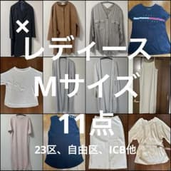 여성 의류 대량 판매, 11 개, 사이즈 M