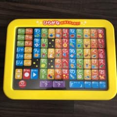 ひらがなおぼえちゃおう ひらがなタブレットのサムネイル