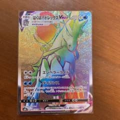 ポケモンカードのサムネイル