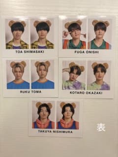 付録カード5枚セットのサムネイル