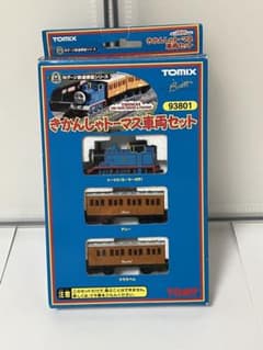 Nゲージ TOMIX きかんしゃトーマス 車両セット - メルカリ