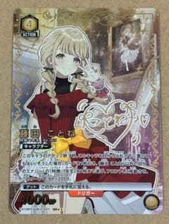 CH様 リクエスト 2点 まとめ商品 - メルカリ