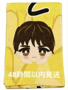 M!LK 吉田仁人　タオル　M!X M!LK 吉田仁人 M!X おなまえマフラータオル 未使用品 - メルカリ