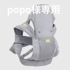 LUCKY 1934 ON BACKS CARRIER ADVANCE おんぶ紐のサムネイル
