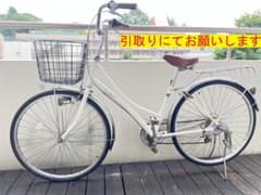 サイモト自転車リアージュRiage２６インチ ６段変速 　引取専用 サイモト自転車リアージュRiage26インチ 6段変速 引取専用 - メルカリ