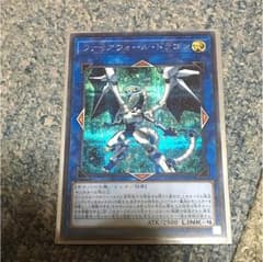 ファイアウォールドラゴン シクのサムネイル