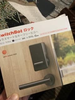 SwitchBot スマートロックのサムネイル