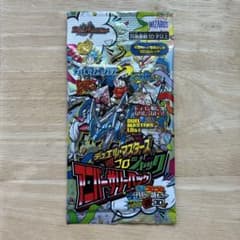 コロコロコミック6月号 付録 デュエマ アニバーサリーパック - メルカリ