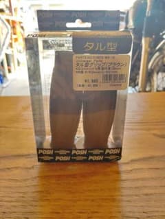 ポッシュ　タル型グリップ　ブラウン　22.2mmのサムネイル