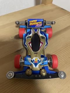 タミヤ ミニ四駆 スーパーアバンテRS 完成品 コメント必須のサムネイル