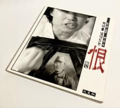 アグネス・ラム写真集！ 平凡パンチ特別増刊号アグネスの魅力満載