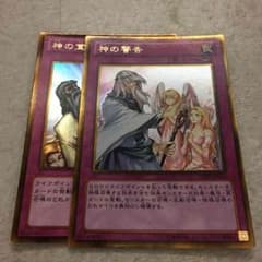遊戯王のサムネイル
