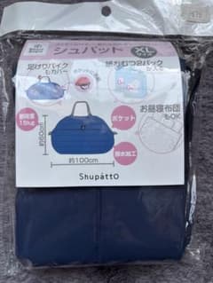 【新品未使用】Shupatto シュパット 折りたたみバッグ XL ネイビーのサムネイル