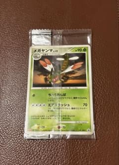 ポケカ メガヤンマ プロモ Meiji 明治 - メルカリ