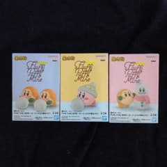 バンダイ Fluffy Puffy Mine カービィ 3体セット - メルカリ