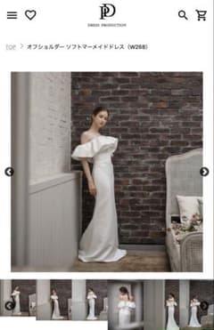 ドレスプロダクションdress production W268のサムネイル