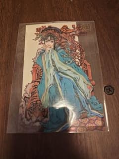 十二国記　クリアポストカードのサムネイル
