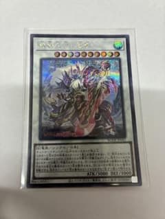 遊戯王 相剣大公－承影 シークレットレア