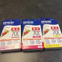 EPSON 純正インクカートリッジ 70L 3色セット 増量 - メルカリ