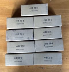 NH70FN 岩崎電気 高圧ナトリウムランプ アイサンルクスエース 9個