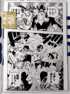 ONE PIECE BASE SHOP ALL PAGES 해양 포드