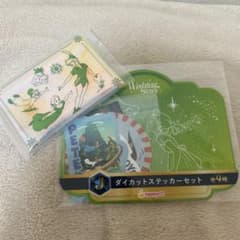 ディズニー happyくじ ピーターパン ステッカー マルチケースのサムネイル