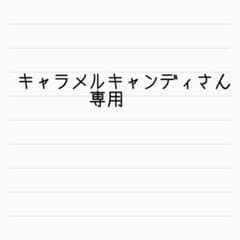 再❗値下げ❗ジャパハリネットDVDのサムネイル