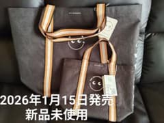 アニヤハインドマーチ】ユニバーサルバッグ2個セット【新品未使用